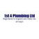 1st4plumbingltd.jpg Logo